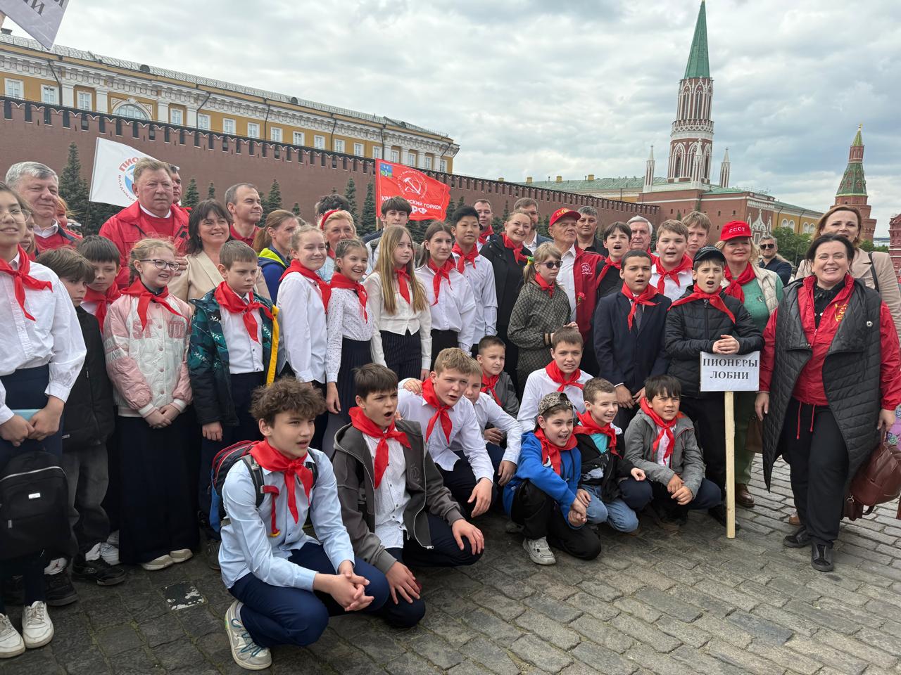 В Москве на Красной площади состоялась торжественная линейка и прием в пионеры