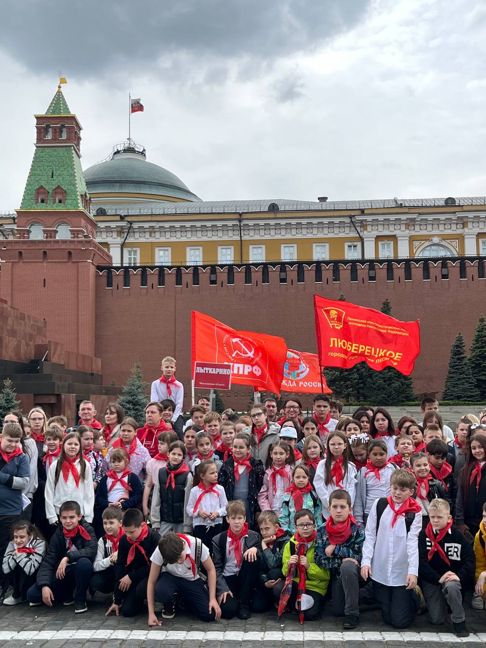 В Москве на Красной площади состоялась торжественная линейка и прием в пионеры