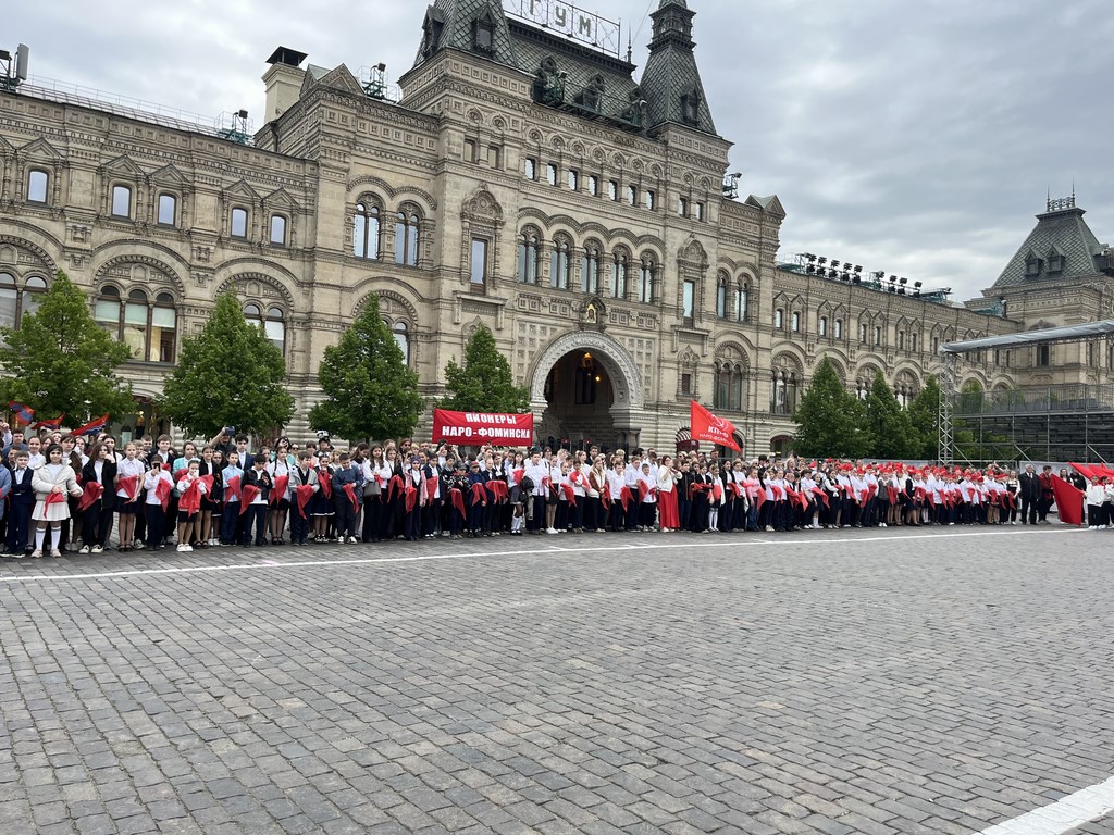 В Москве на Красной площади состоялась торжественная линейка и прием в пионеры (18.05.2025)