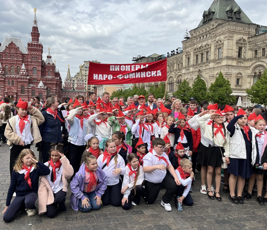 В Москве на Красной площади состоялась торжественная линейка и прием в пионеры (18.05.2025)