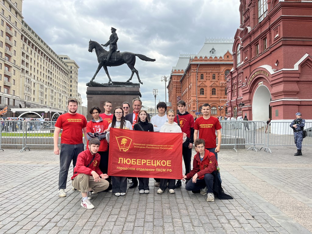 В Москве на Красной площади состоялась торжественная линейка и прием в пионеры (18.05.2025)