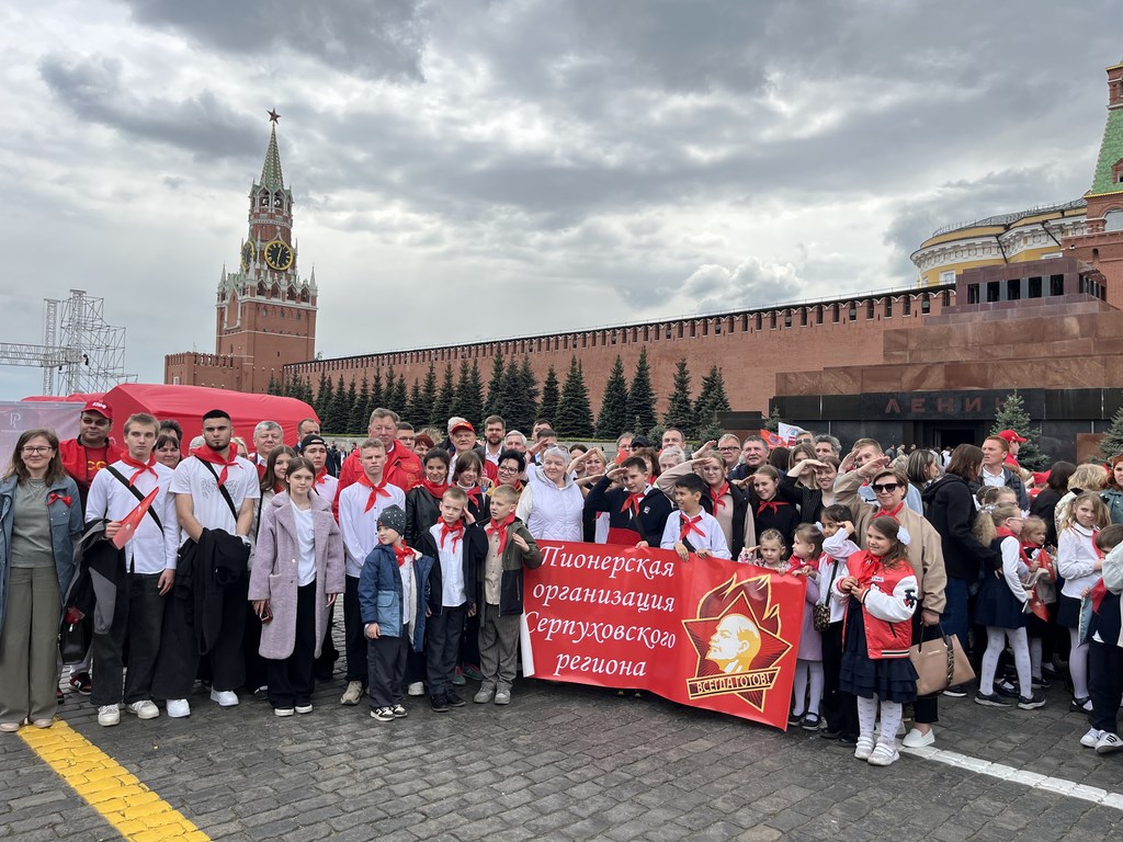 В Москве на Красной площади состоялась торжественная линейка и прием в пионеры (18.05.2025)