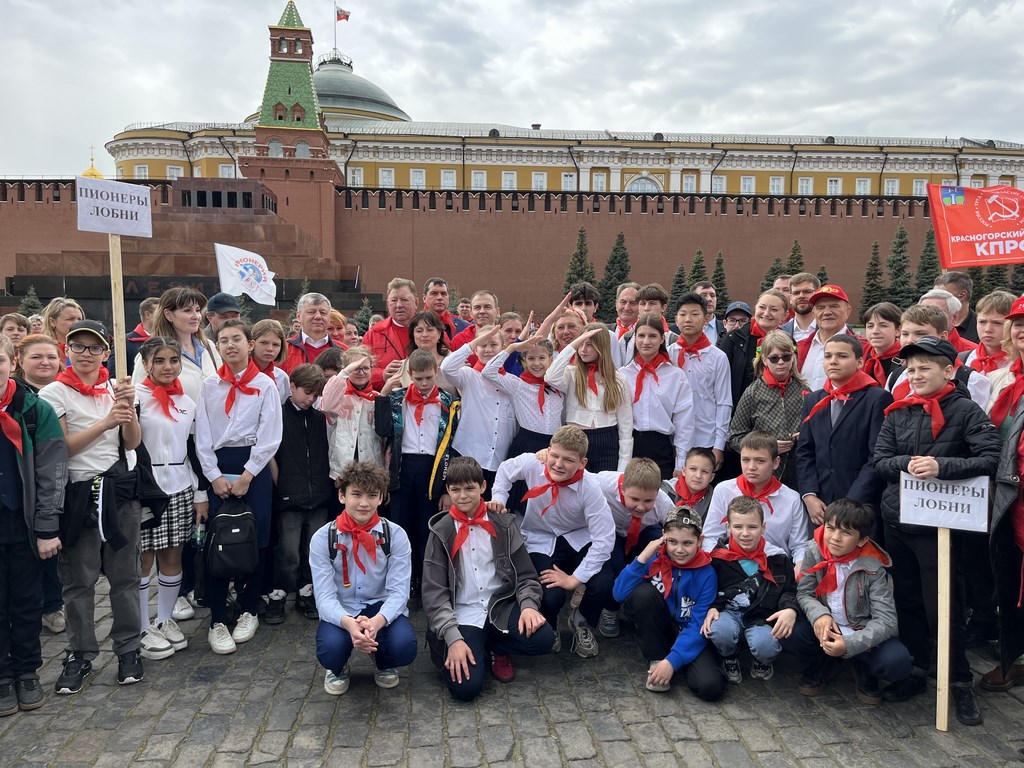 В Москве на Красной площади состоялась торжественная линейка и прием в пионеры (18.05.2025)