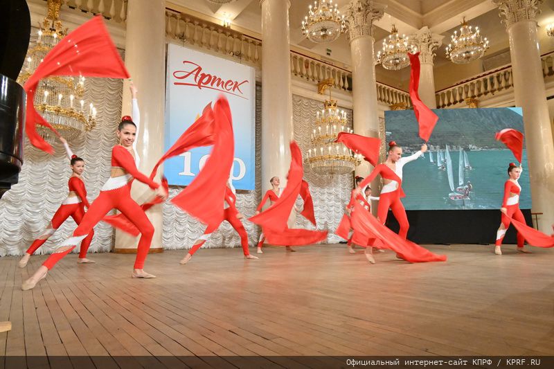 КПРФ провела праздничный концерт, посвященный Дню Ленинской Пионерии и 100-летию детской здравницы «Артек»