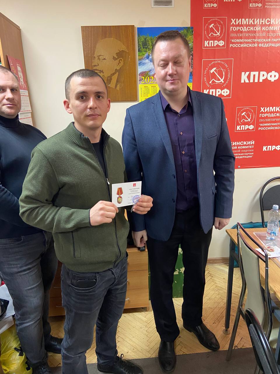 Пленум в Химках