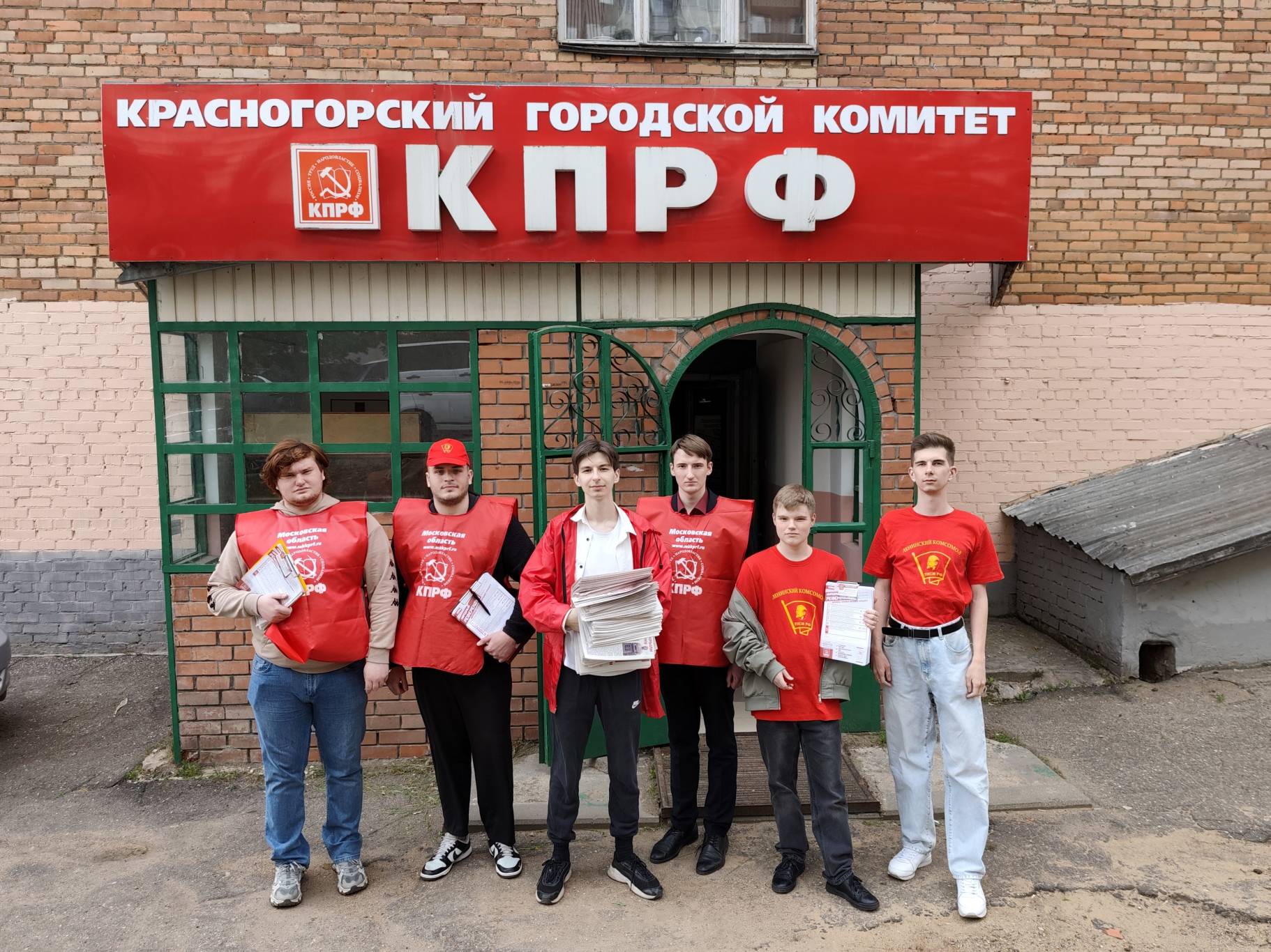 Народный референдум — мнение красногорцев
