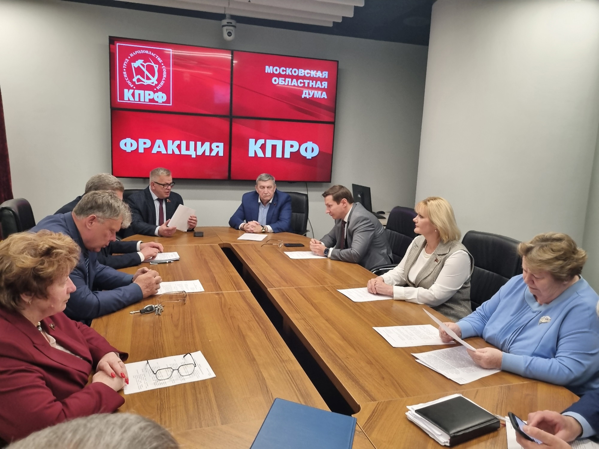 Состоялось заседание фракции КПРФ и 112-е пленарное заседание Мособлдумы