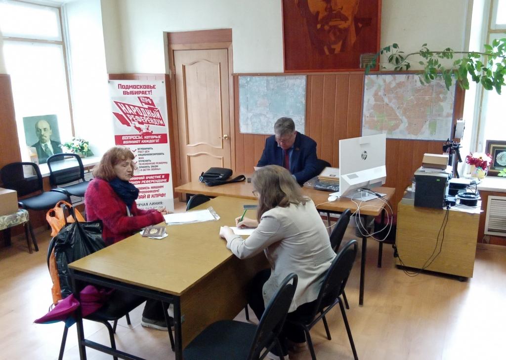 Приемная депутата