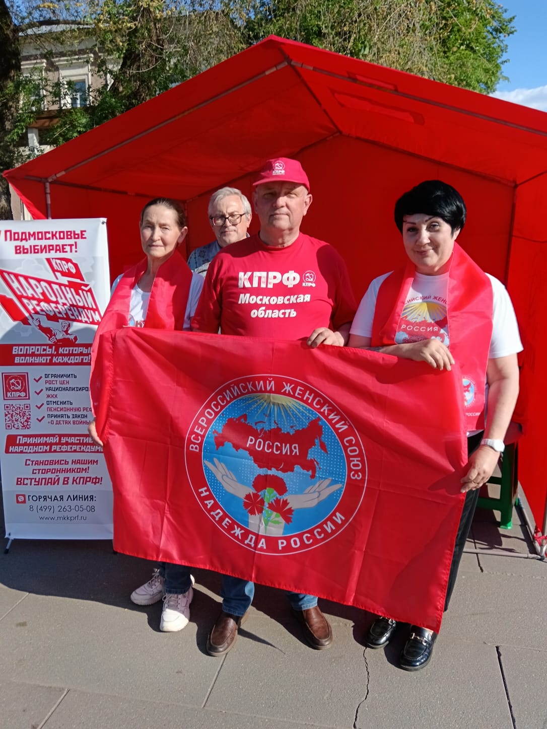 Народный референдум в Ногинске продолжается