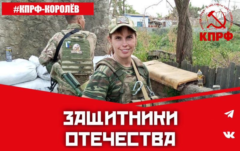 Продолжаем нашу рубрику «Защитники Отечества», рассказывая о героях, чья отвага и самоотверженность на передовой стали примером безграничного героизма