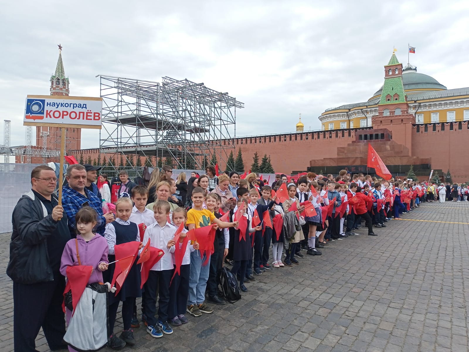 Королёвская Пионерия