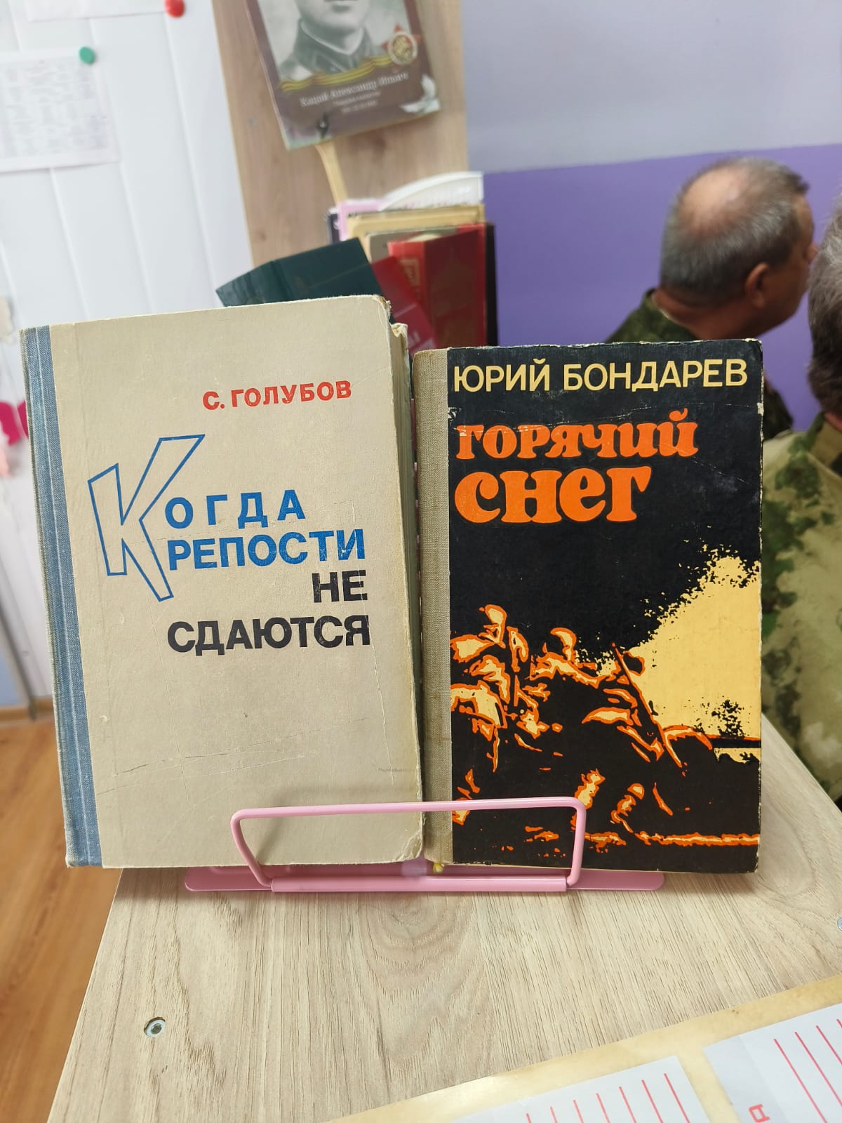 Ногинск. Никто не забыт, ничто не забыто