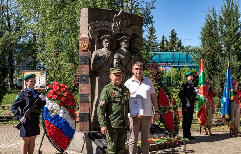 День пограничника в Чехове