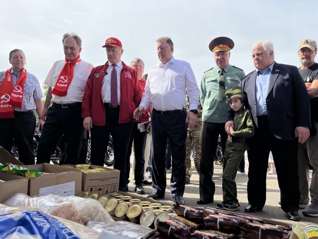 138-й гуманитарный конвой от КПРФ ушел на Донбасс и в Курск