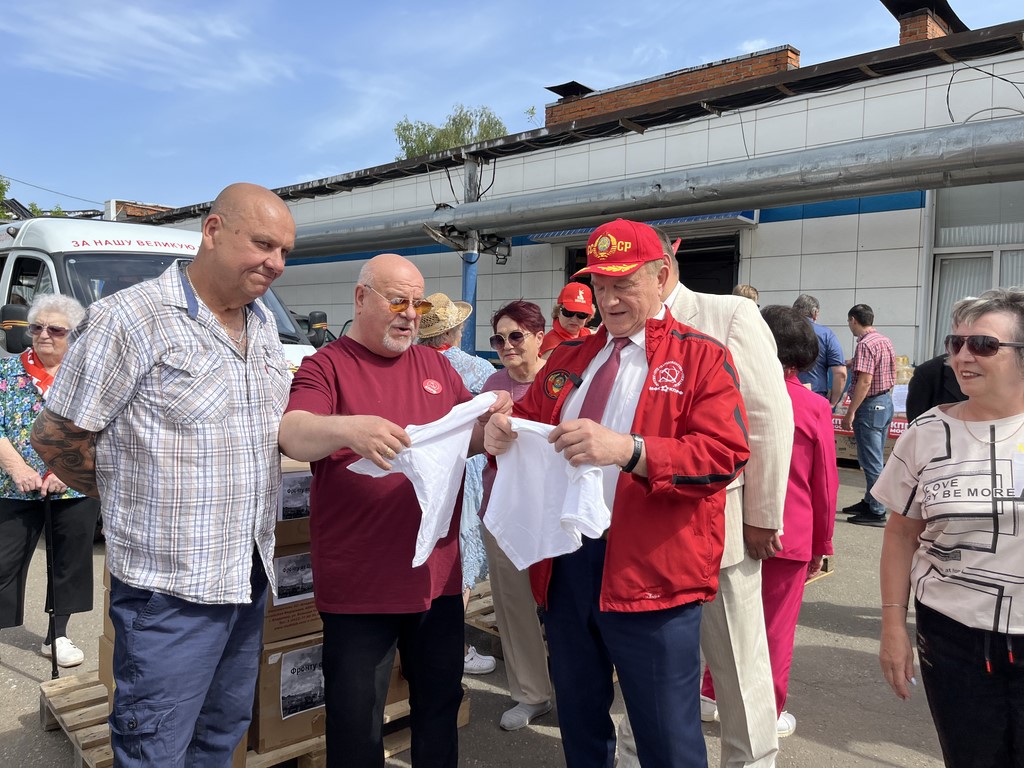138-й гуманитарный конвой от КПРФ ушел на Донбасс и в Курск (29.05.2025)