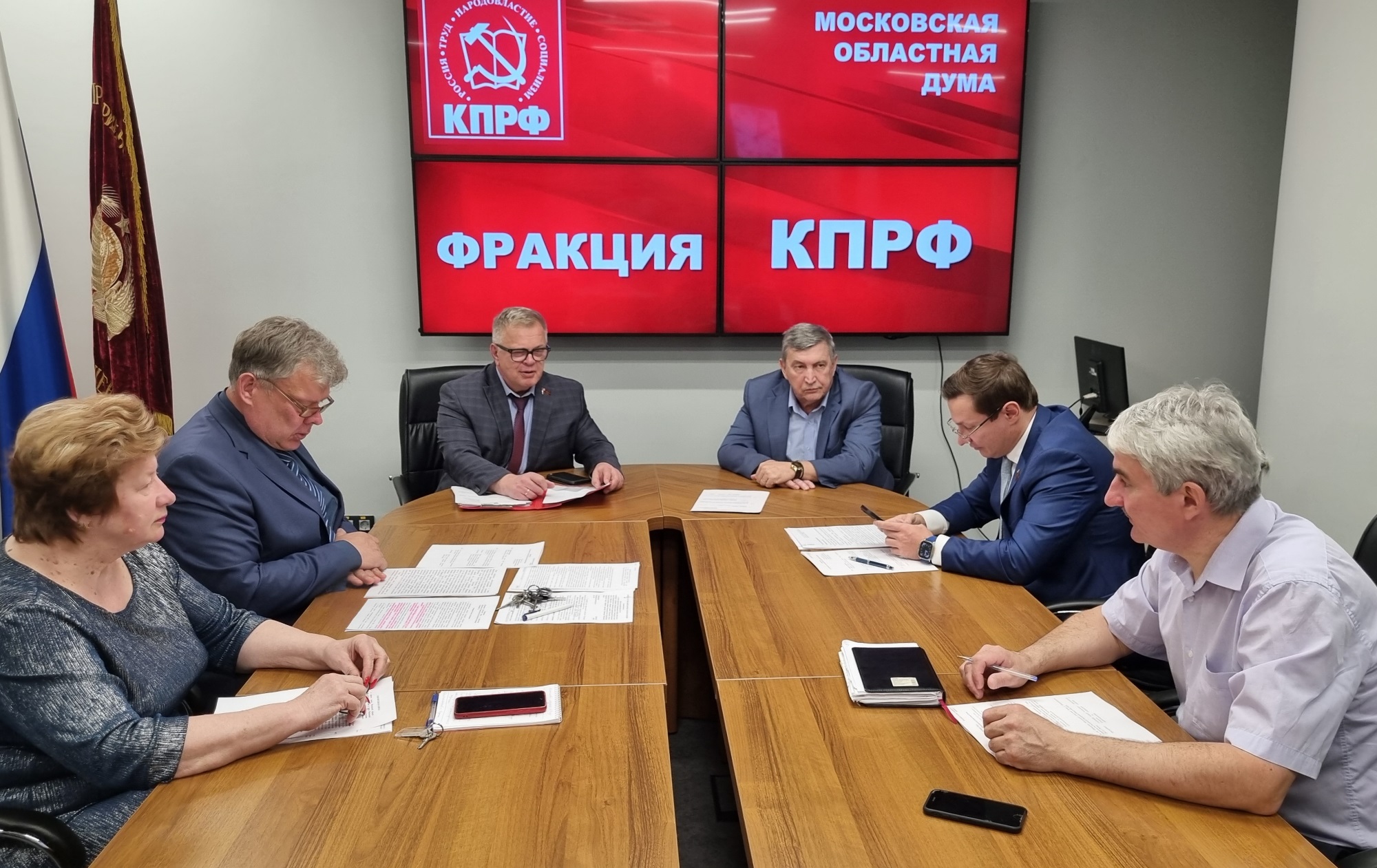 Состоялось заседание фракции КПРФ и 113-е пленарное заседание Мособлдумы