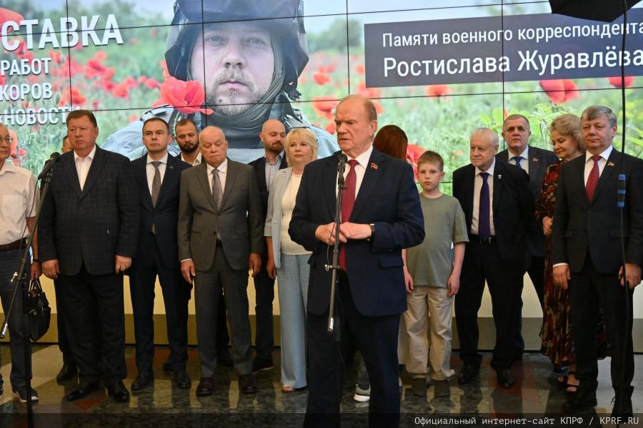 «Дорогами СВО»