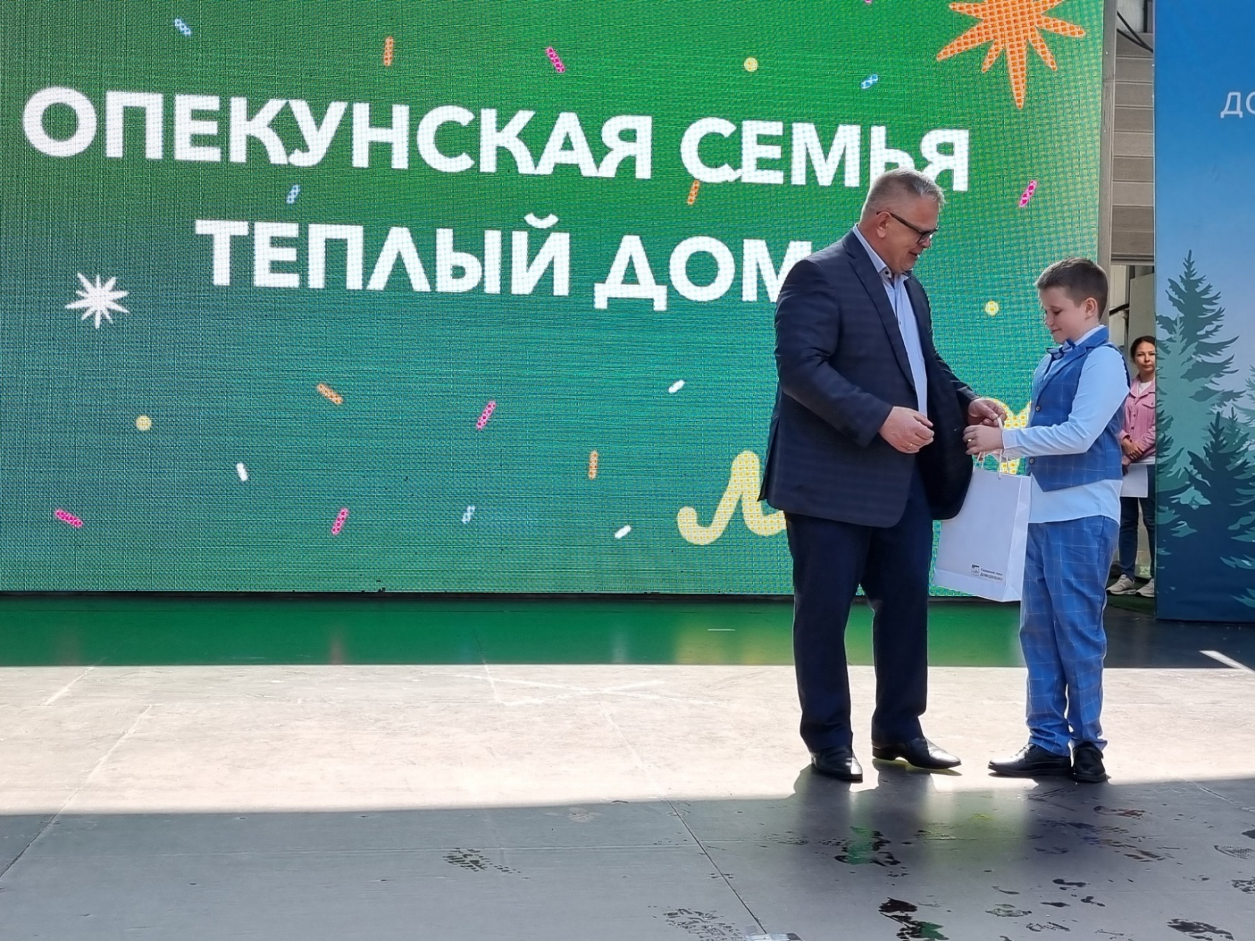В Домодедово, в День защиты детей состоялось праздничное мероприятие «Опекунская семья - теплый дом»