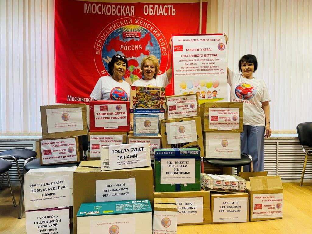 «Cпасибо за заботу, за добрые сердца!»