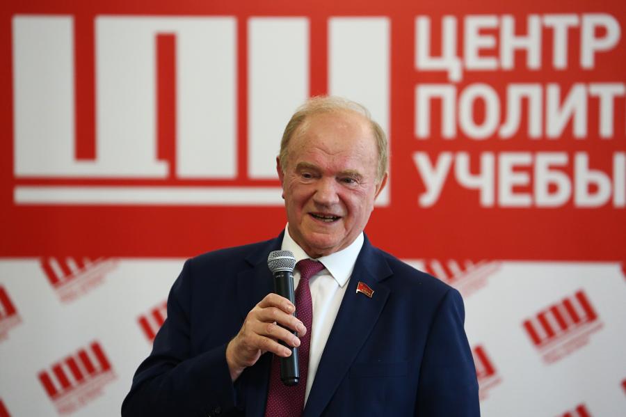 Геннадий Зюганов прочитал лекцию «Россия в современном мире» для слушателей 60-го юбилейного потока Центра политической учёбы ЦК КПРФ