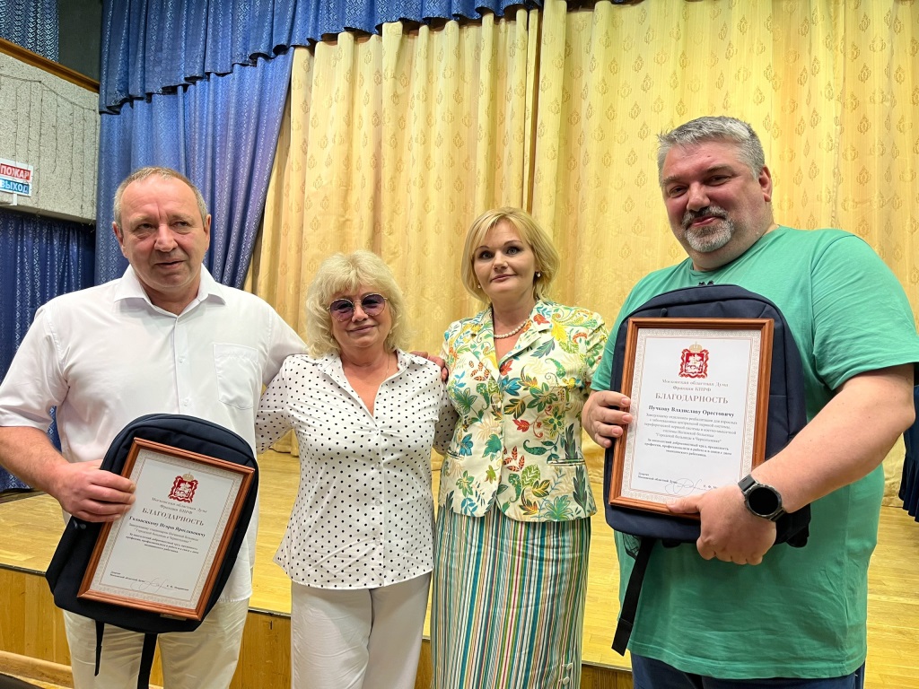 Торжественное мероприятие ко Дню медицинского работника в Черноголовке