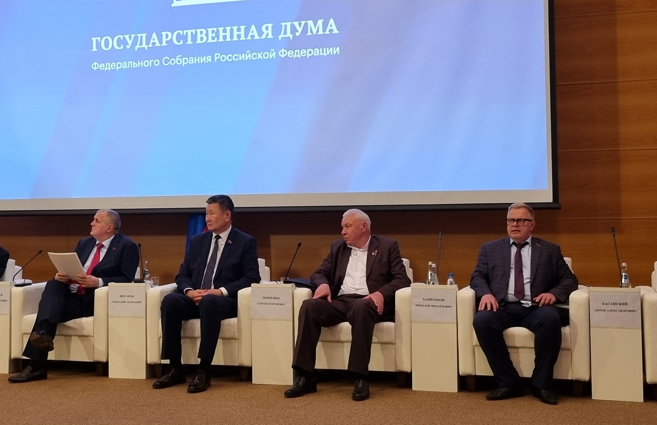 Руководитель фракции КПРФ Александр Наумов: «Жителей страны и подмосковного региона нужно обеспечить дешевой энергией»