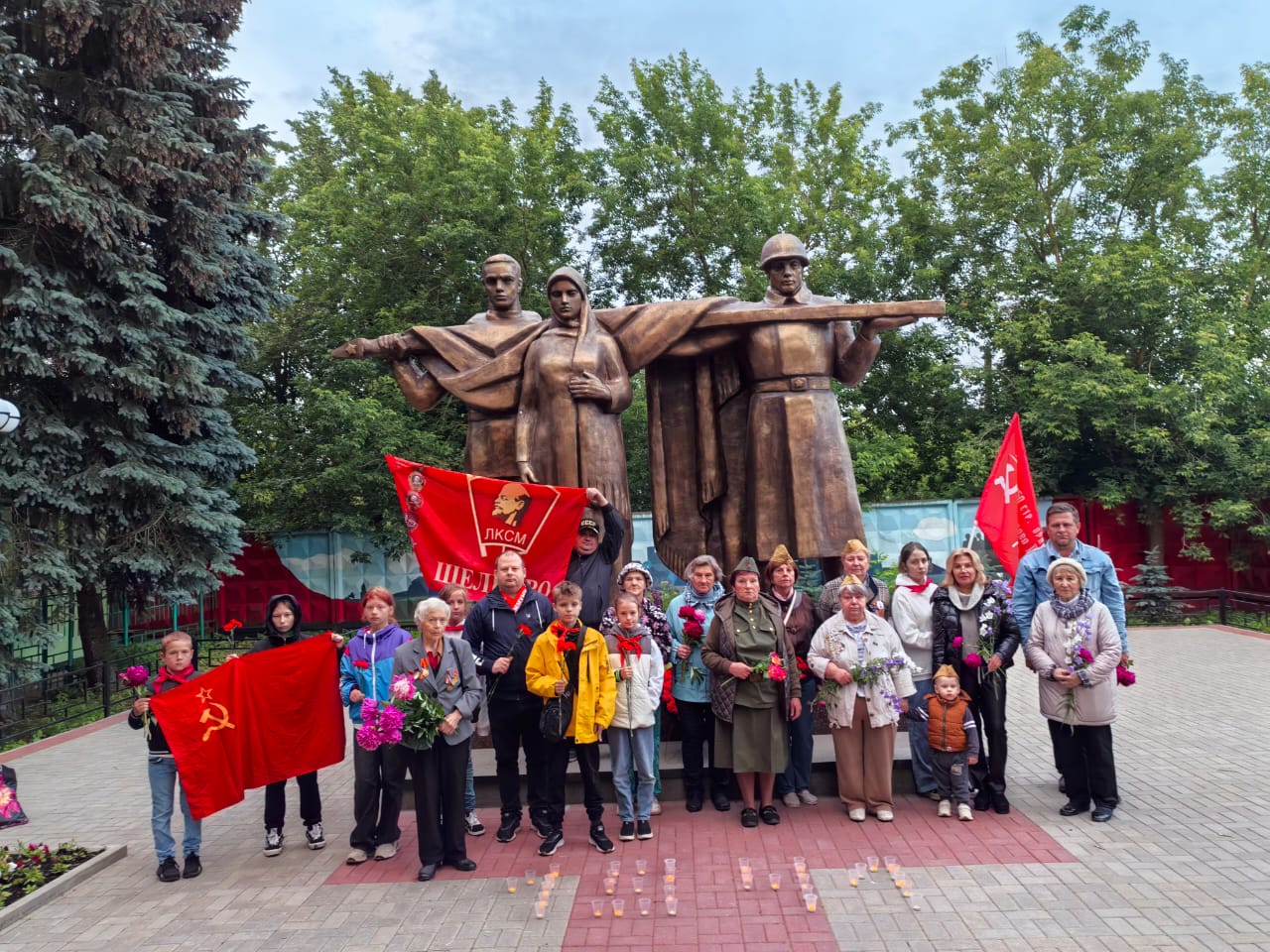 Помним, скорбим