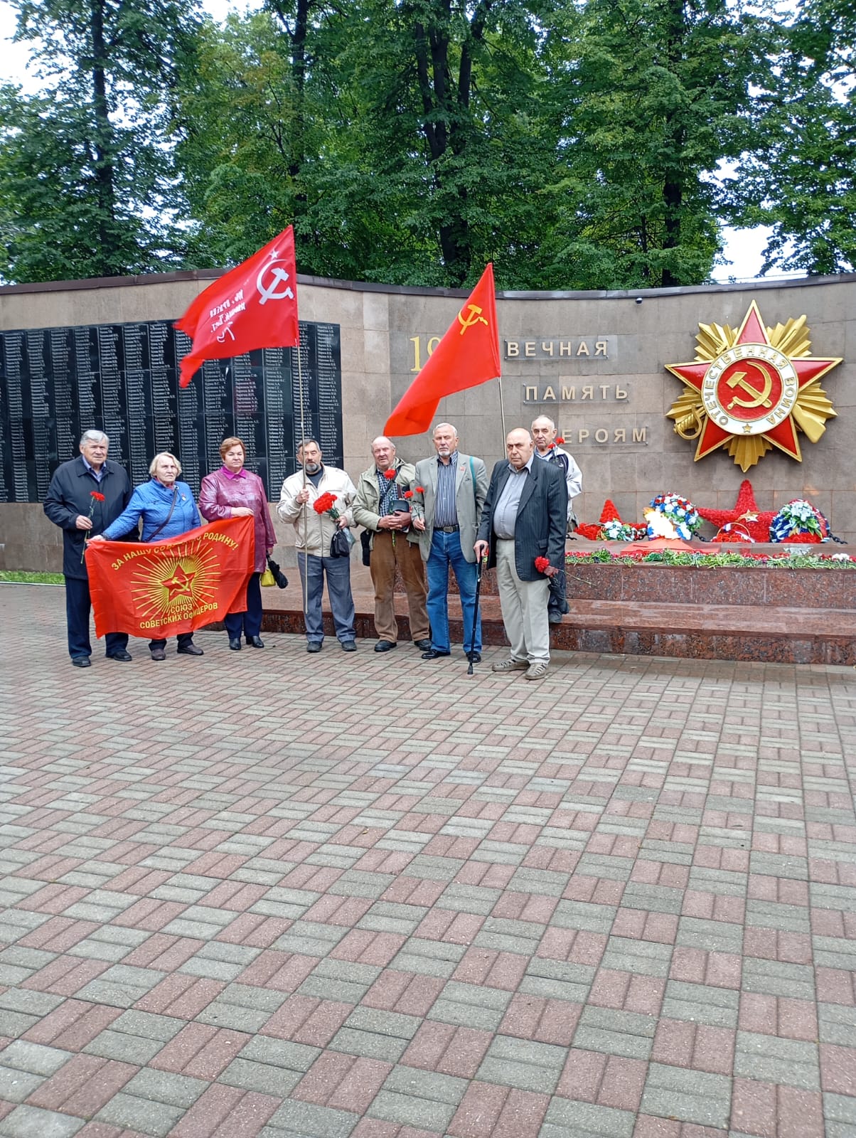 Можайск помнит