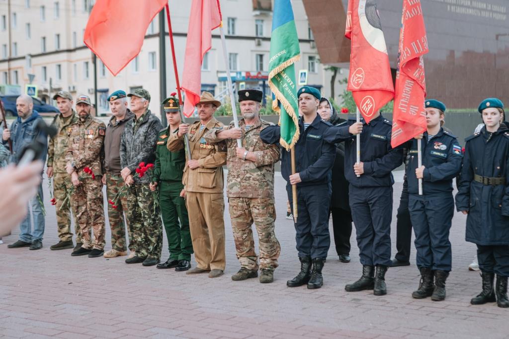 День памяти и скорби в Раменском