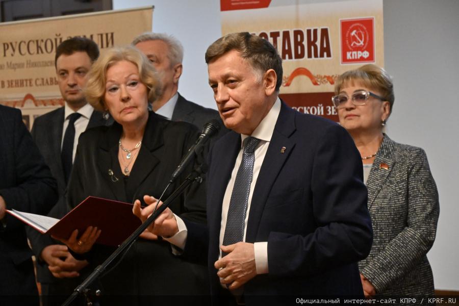 Г.А. Зюганов открыл в Госдуме выставку, посвященную 110-летнему юбилею советской актрисы М.Н. Мордасовой