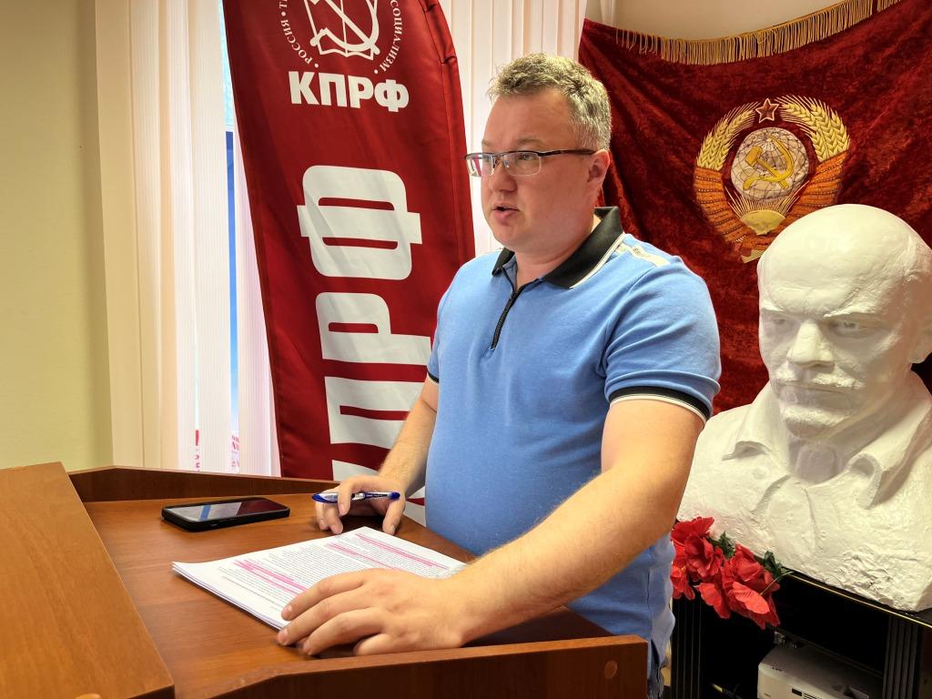 Состоялся Пленум МК КПРФ и совещание первых секретарей городских организаций подмосковного Обкома