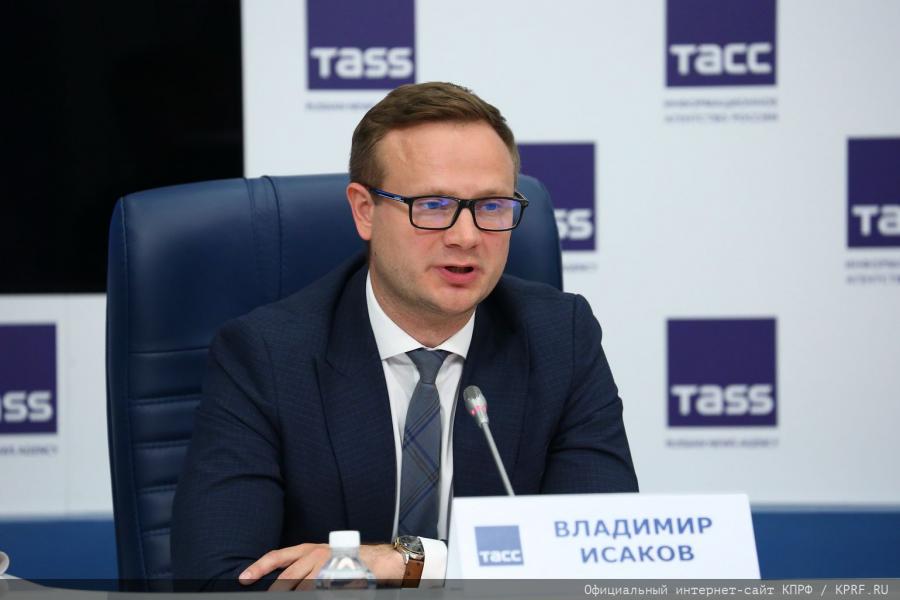Навстречу XIX съезду партии! Пресс-конференция руководства КПРФ в ТАСС. 23 июня 2025 года