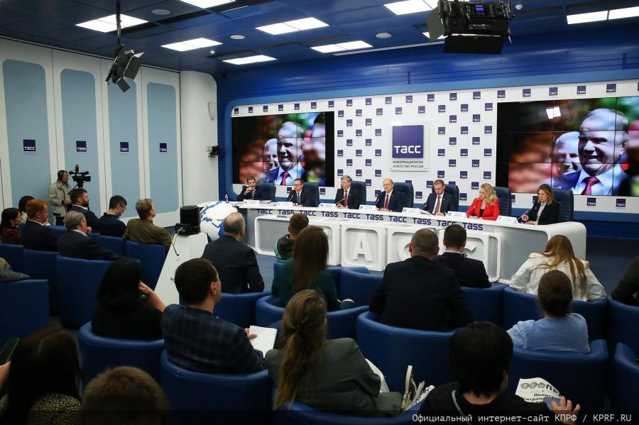Навстречу XIX съезду партии! Пресс-конференция руководства КПРФ в ТАСС. 23 июня 2025 года