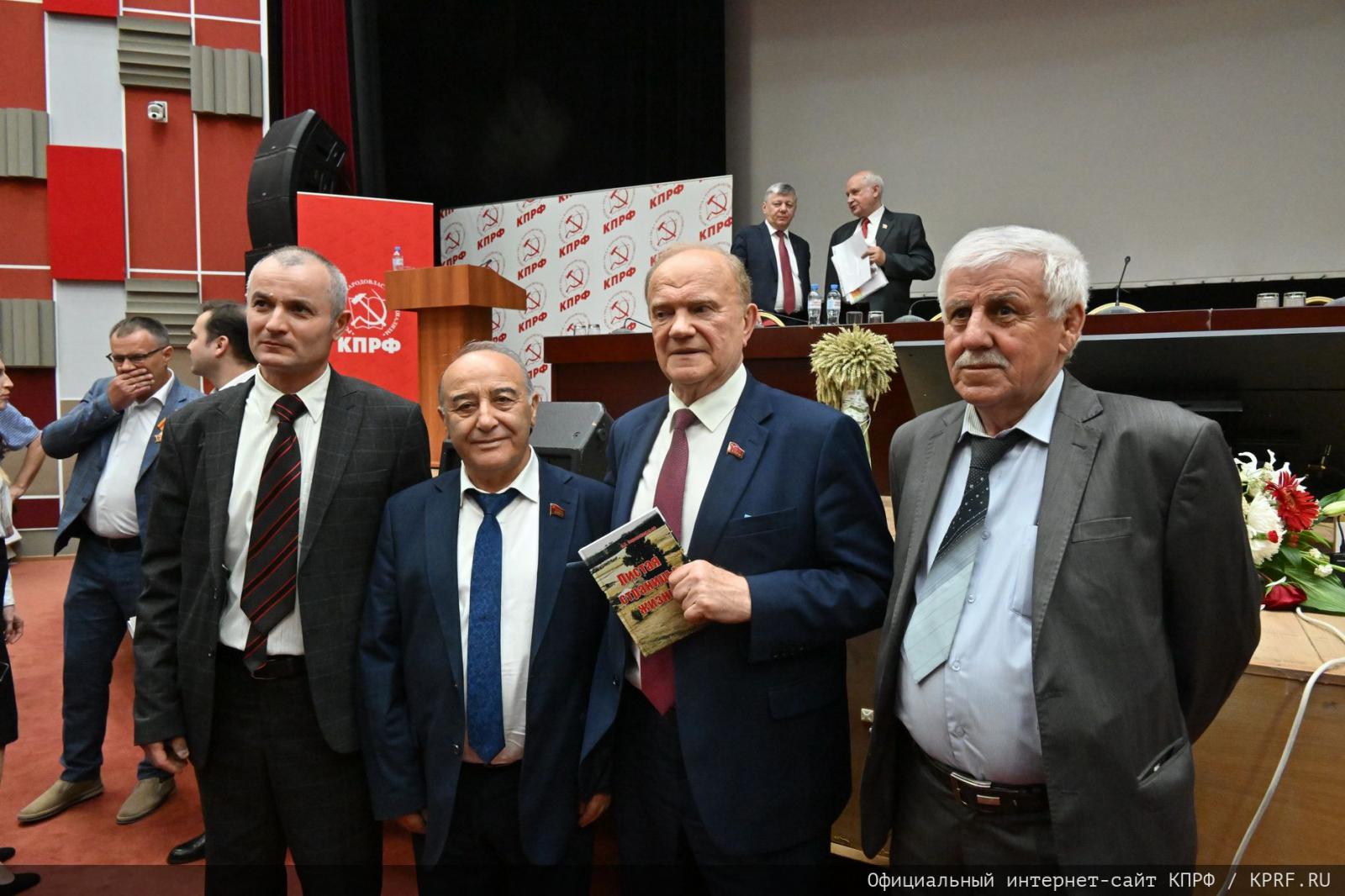 В Подмосковье состоялся XIII (июльский) совместный пленум ЦК и ЦКРК КПРФ