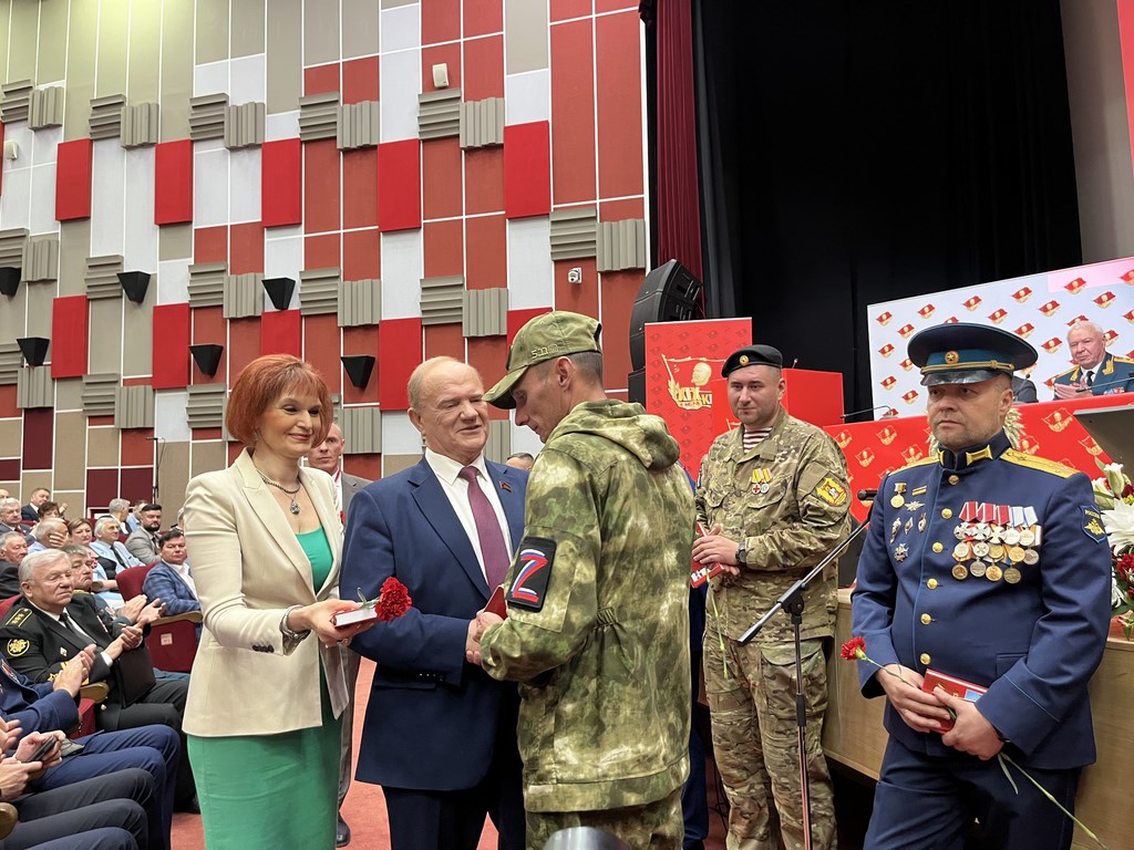5 июля в Подмосковье состоялся XIX Съезд КПРФ