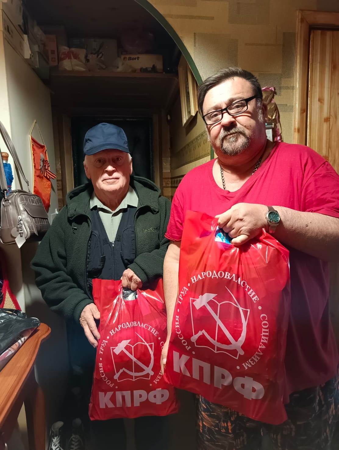 Коммунисты всегда с народом!