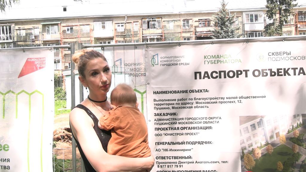 Мы всё решили за вас