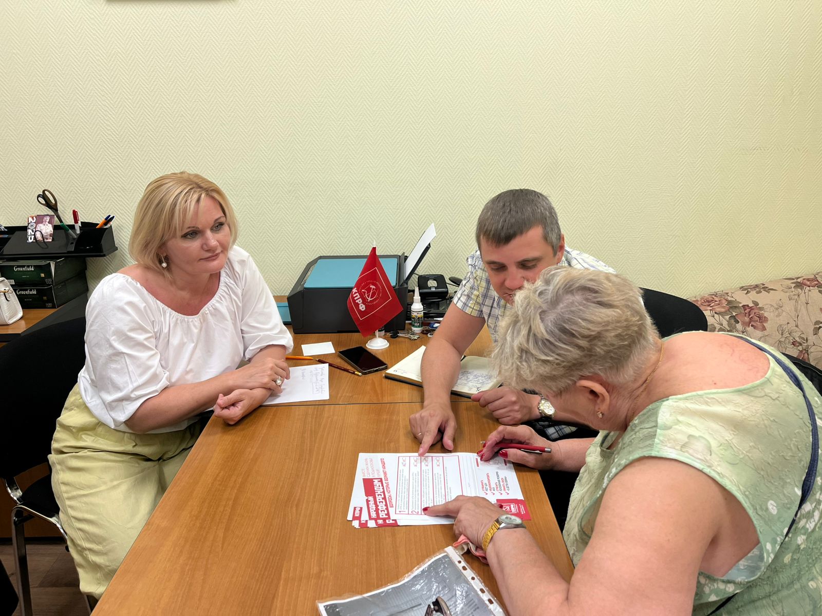 На приеме у депутата-коммуниста