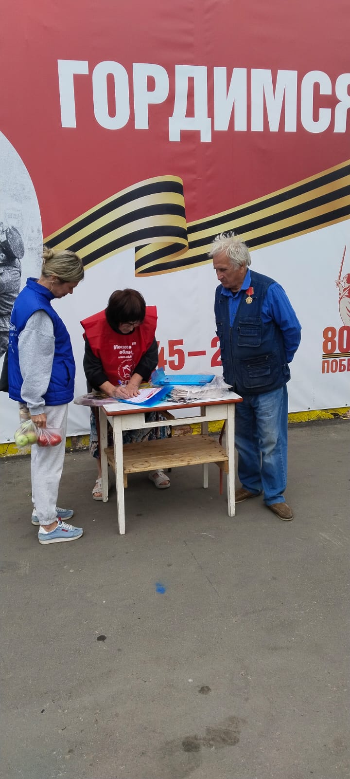 Референдуму в Шаховской быть!