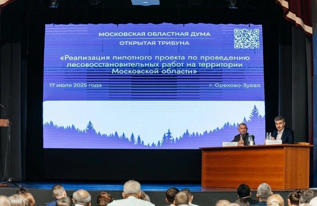 Депутат Мособлдумы от КПРФ Татьяна Никитас приняла участие в выездной открытой трибуне
