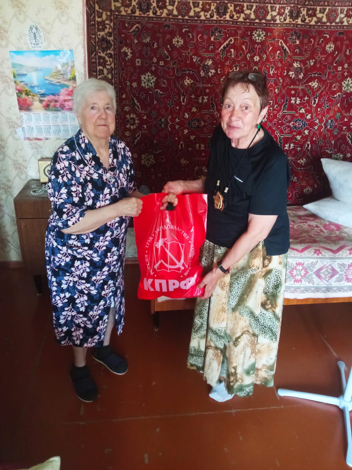 Продовольственная помощь от коммунистов Электростали