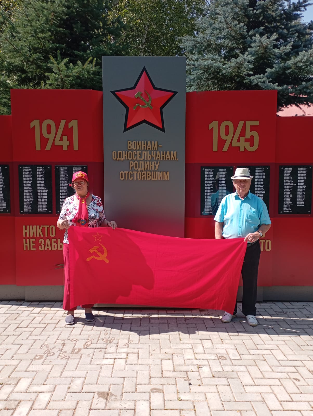 Автопробег от КПРФ в Шаховском округе состоялся!