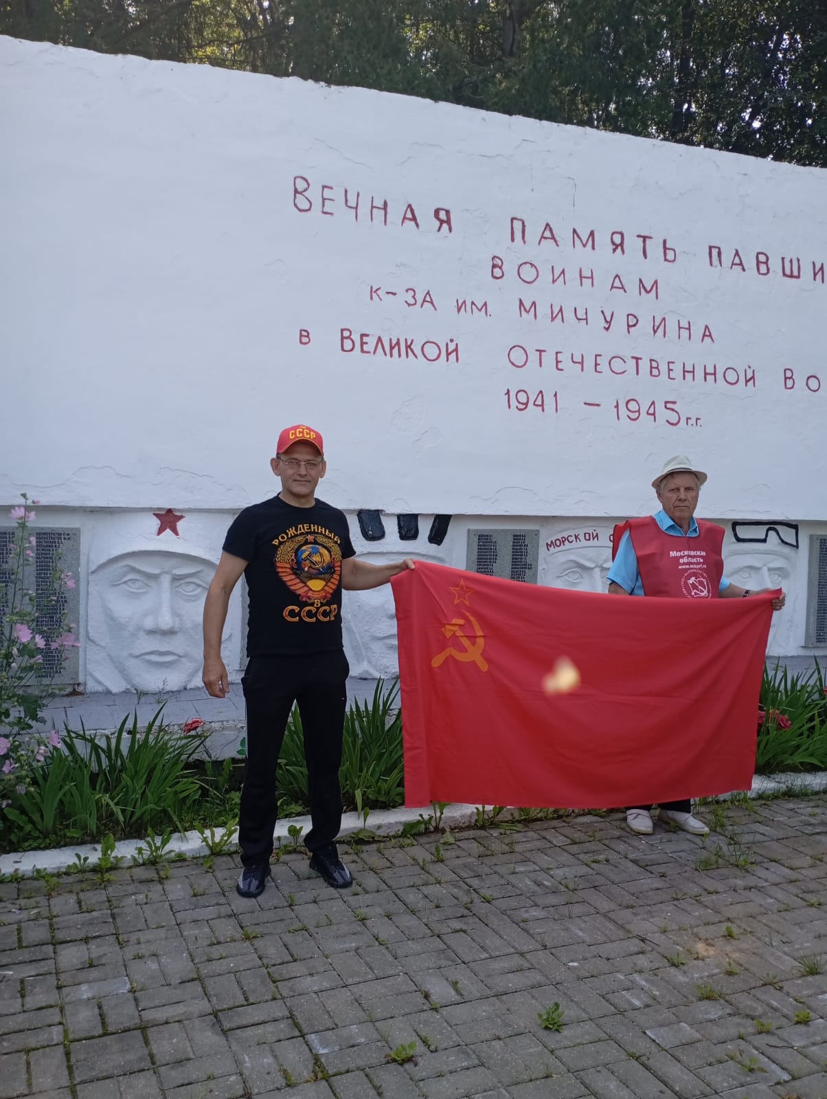Автопробег от КПРФ в Шаховском округе состоялся!