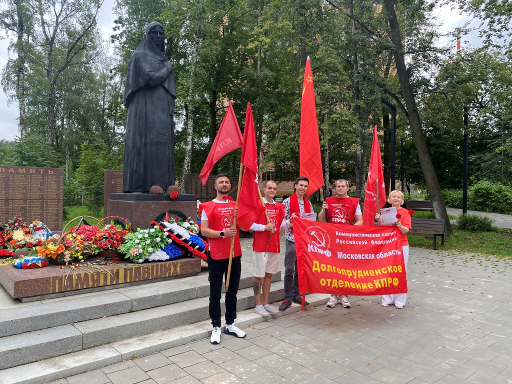 Коммунисты Долгопрудного с гордостью приняли участие во Всероссийском автопробеге «Красные крылья Победы»