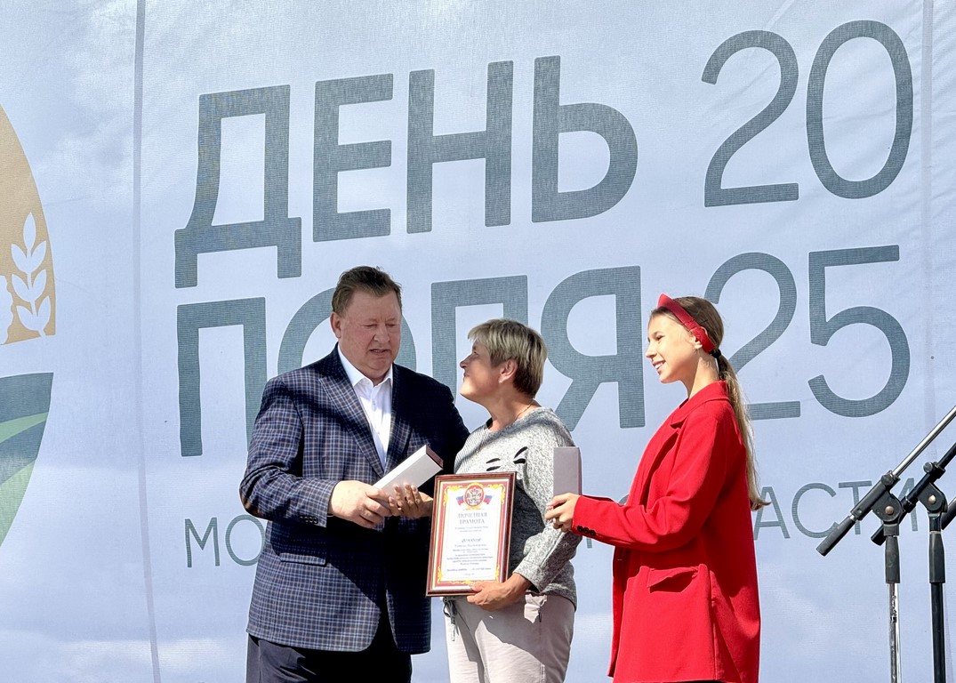 Владимир Кашин посетил агропромышленную выставку «День поля Московской области - 2025»