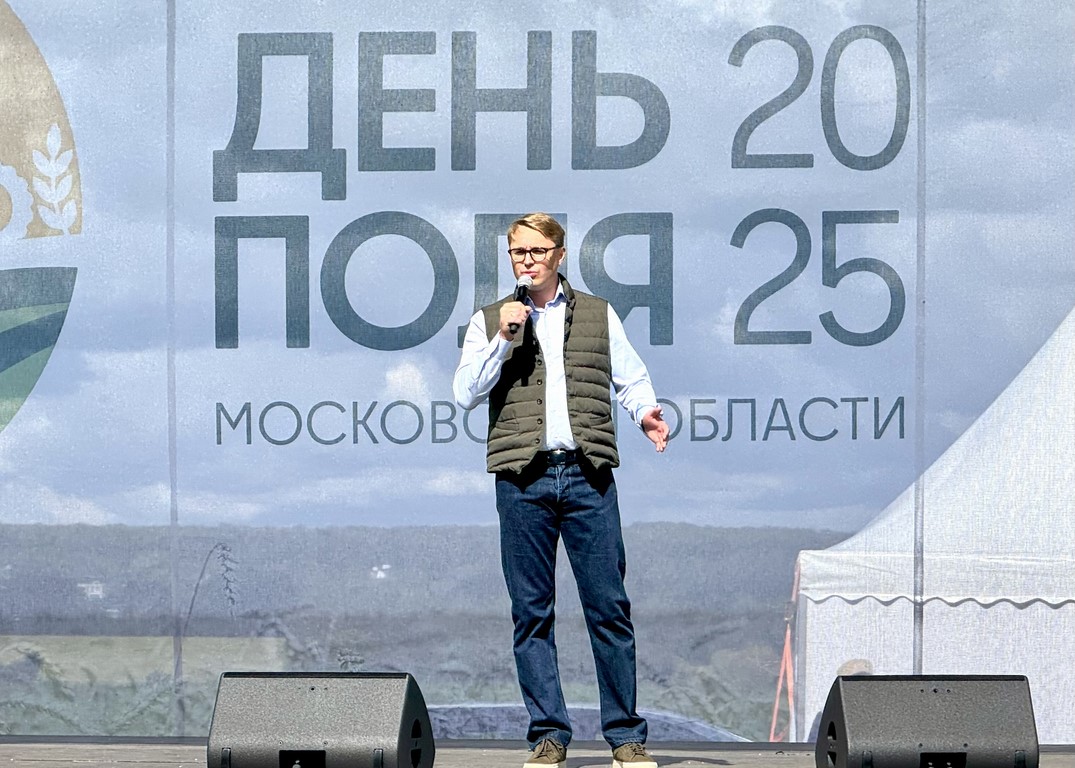 Владимир Кашин посетил агропромышленную выставку «День поля Московской области - 2025»