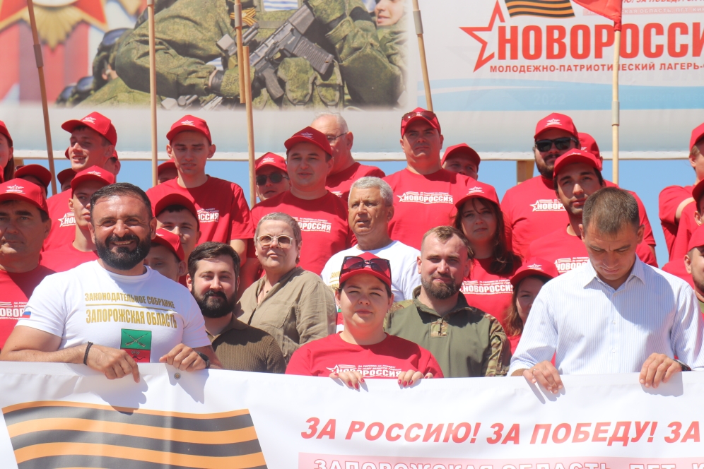 Комсомол Подмосковья на форуме-лагере «Новороссия-2025» на Запорожской земле
