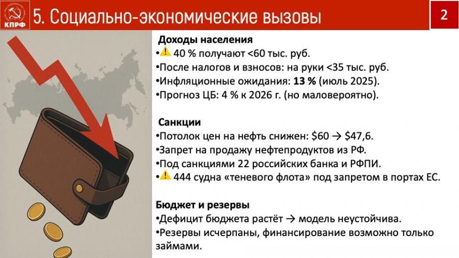 В.И. Кашин: Победа будет за нами!