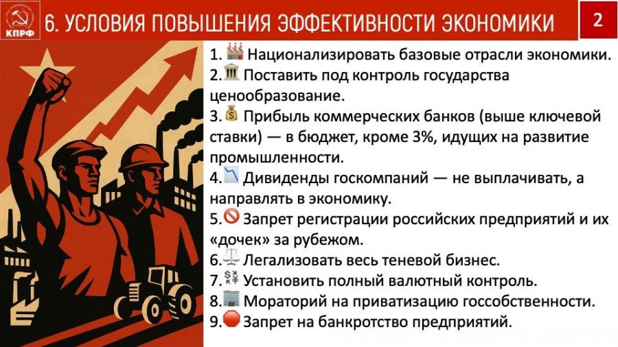 В.И. Кашин: Победа будет за нами!