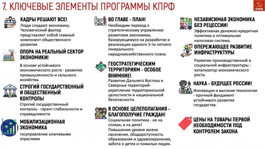 В.И. Кашин: Победа будет за нами!